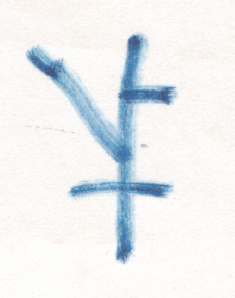 Road Rage! pictogram