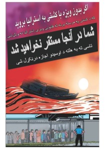 Storyboard Afghanistan PDF